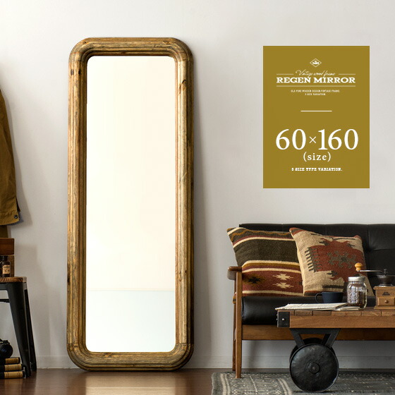 楽天市場】スタンドミラー 全身 姿見 全身鏡 全身ミラー アンティーク