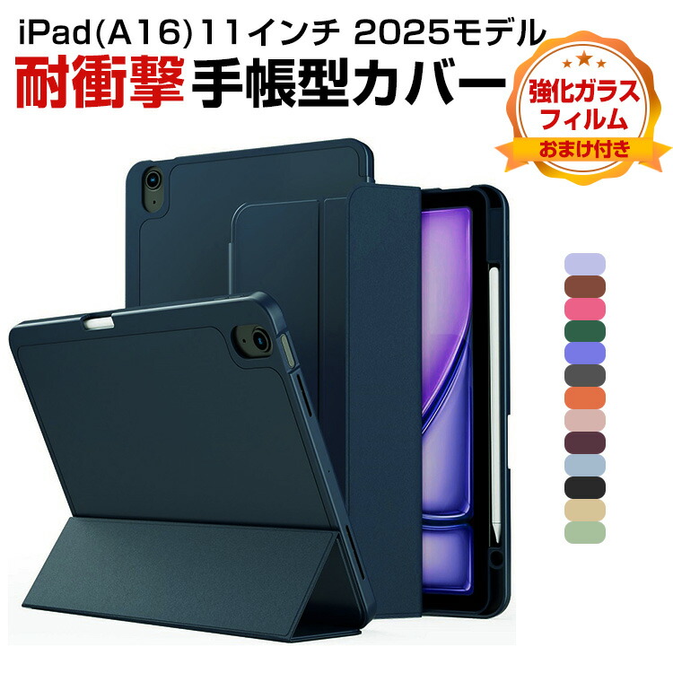 iPad A16 カバー 純正品 Smart Folio ケース 青 アップル Amazon.co.jp