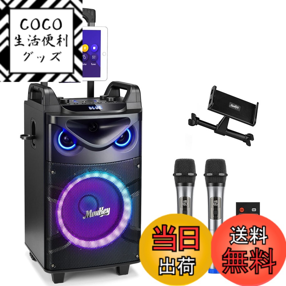 楽天市場】【送料無料】Moukey ポータブル スピーカー Bluetooth