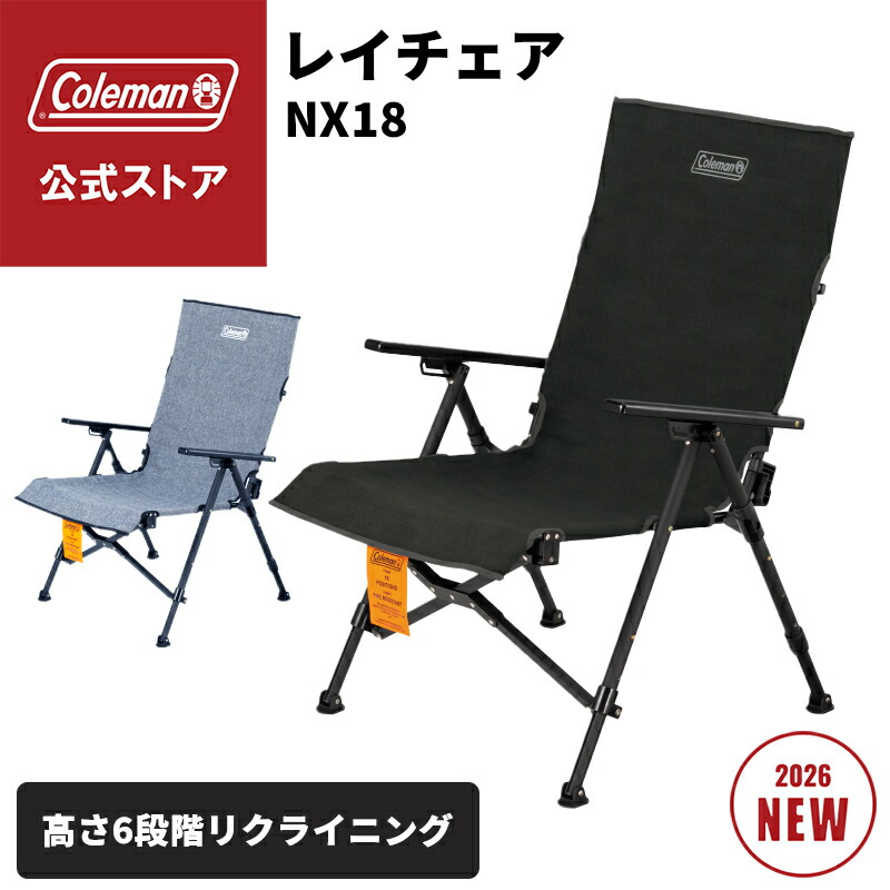 楽天市場】【公式】 ツーウェイキャプテンチェア ブラック ASIA