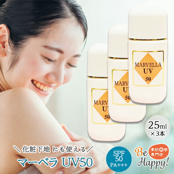 楽天市場】楽天スーパーSALE【10％OFF】日焼け止め 顔 からだ 紫外線