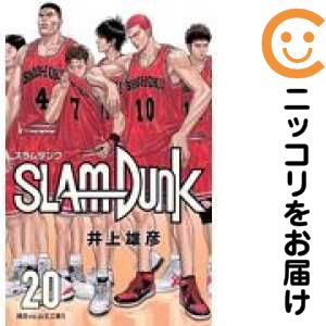 楽天市場】SLAM DUNK完全版 全巻セット（全24巻） : 書泉オンライン