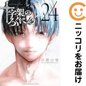 楽天市場】【予約商品】カードキャプターさくら クリアカード編