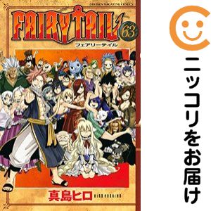 楽天市場】【漫画全巻セット】【中古】FAIRY TAIL フェアリーテイル