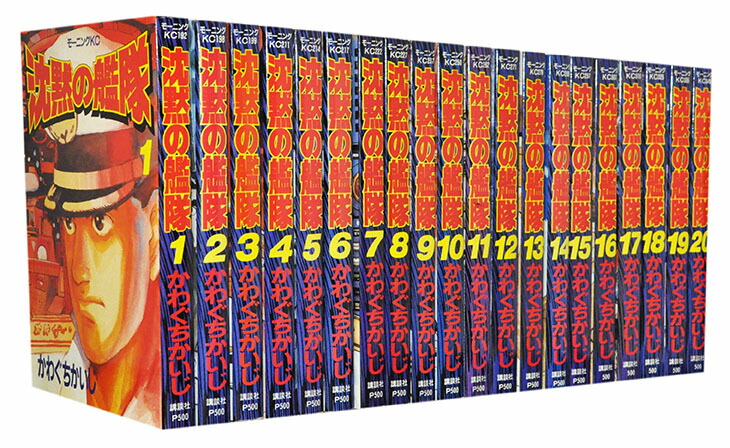 楽天市場】新装版 沈黙の艦隊 全巻セット（全16巻） : 書泉オンライン