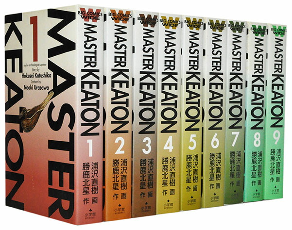 楽天市場】【漫画全巻セット】【中古】MASTER KEATON（マスター