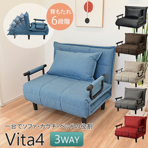 楽天市場】【直送】【日時指定不可】山善 YAMAZEN ソファーベッド