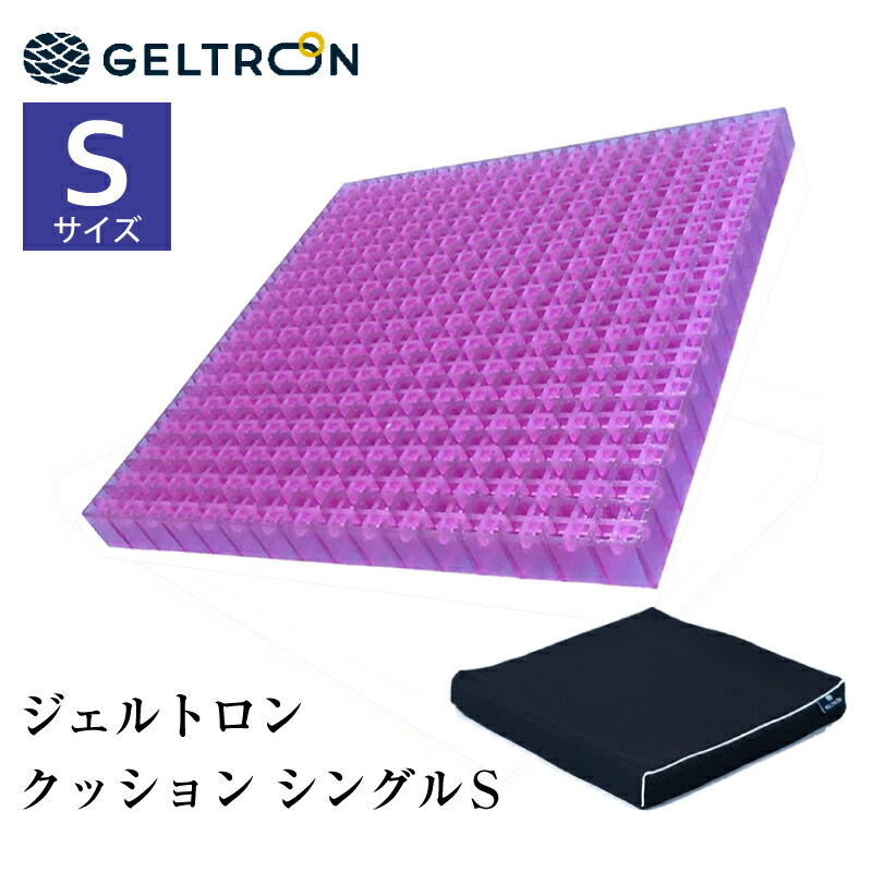 楽天市場】[最大400円OFFクーポン配布中] ジェルトロン 座布団