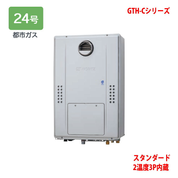 楽天市場】【GT-1670SAW-1 BL】ノーリツ 追いだき付き給湯器 16号 GT