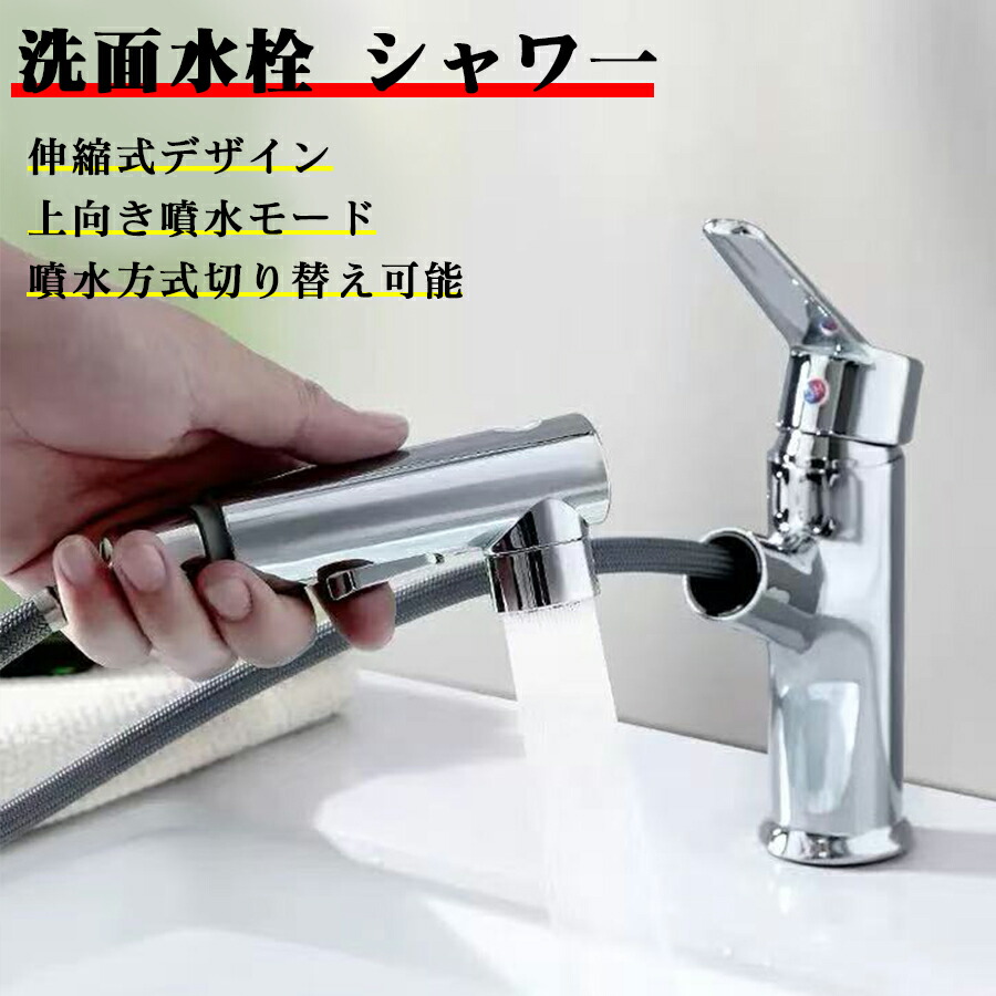 INAX LF-E345SC 吐水口引出式シングルレバー混合水栓 INAX（イナックス