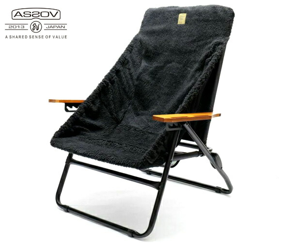 楽天市場】AS2OV アッソブ ALBERTON FIRE PROOF BOA CHAIR COVER/難燃