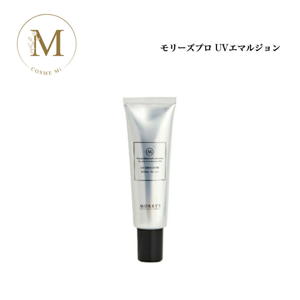 楽天市場】【スーパーSALE限定クーポン有】モリーズプロ UV