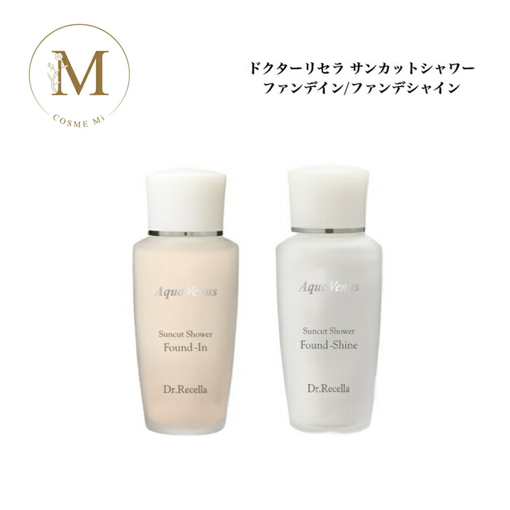 楽天市場】【スーパーSALE限定クーポン有】ドクターリセラ アクア