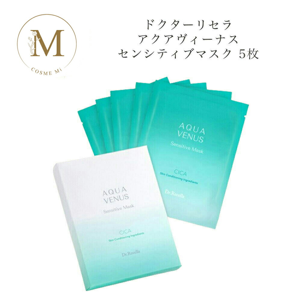 楽天市場】【スーパーSALE限定クーポン有】ドクターリセラ アクア