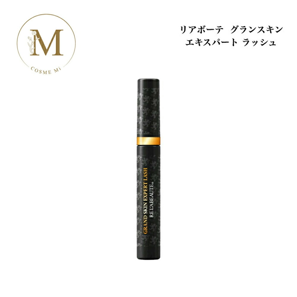 楽天市場】【楽天ランキング入賞】リアムール エキスパートラッシュ