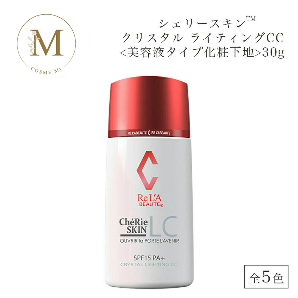 楽天市場】【スーパーSALE限定クーポン有】楽天1位！ リアボーテ