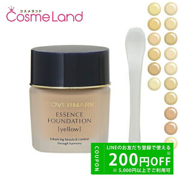 楽天市場】カバーマーク エクストラフォーミュラ 20g 全8色：01 02 03