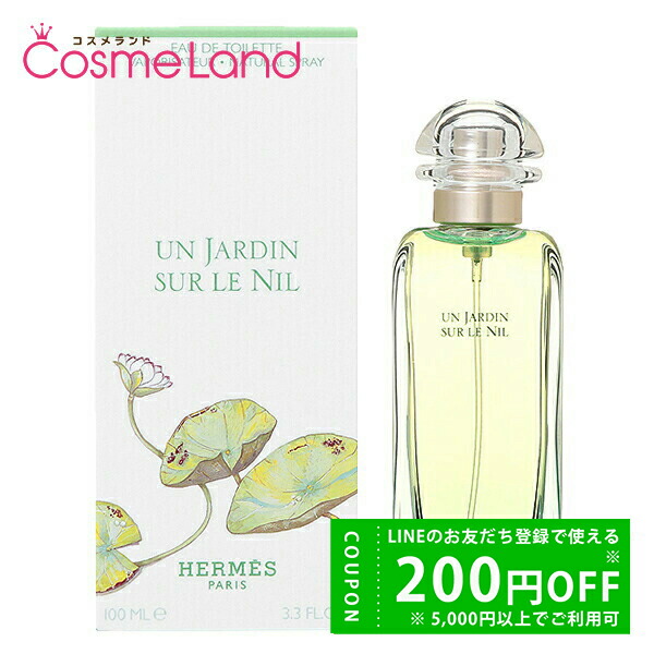 楽天市場】エルメス HERMES 香水 100ml ナイルの庭 オードトワレ ユニ