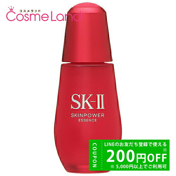 楽天市場】SK-II スキンパワー エッセンス 50ml （美容液） : コスメっち