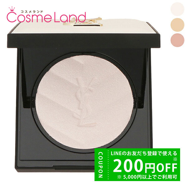 楽天市場】送料無料 イヴ・サンローラン オールアワーズ ハイパー