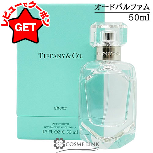楽天市場】【クーポン 4日20時〜】ティファニー TIFFANY AND CO