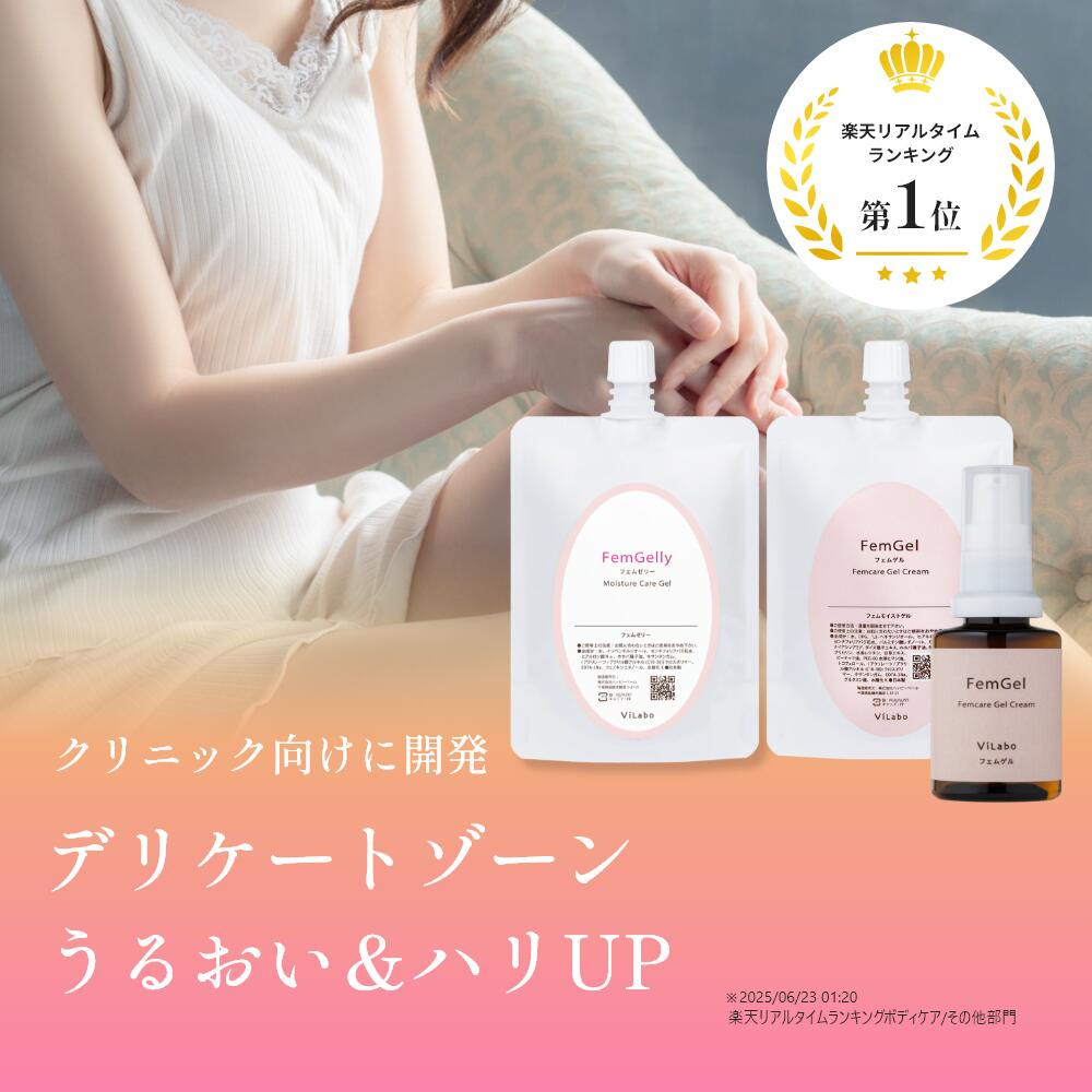 楽天市場】バストケアクリーム 【Bupゲルクリーム】100g×2本セット