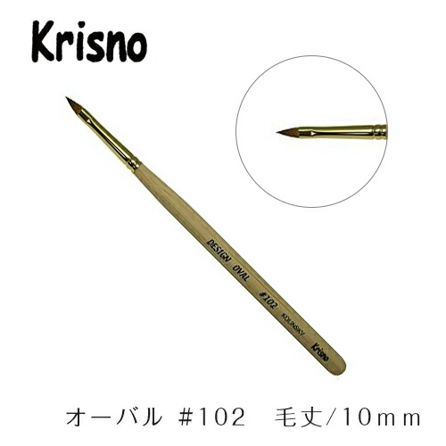 楽天市場】Krisno クリスノ スカルプチュアオーバル #103【ネイル