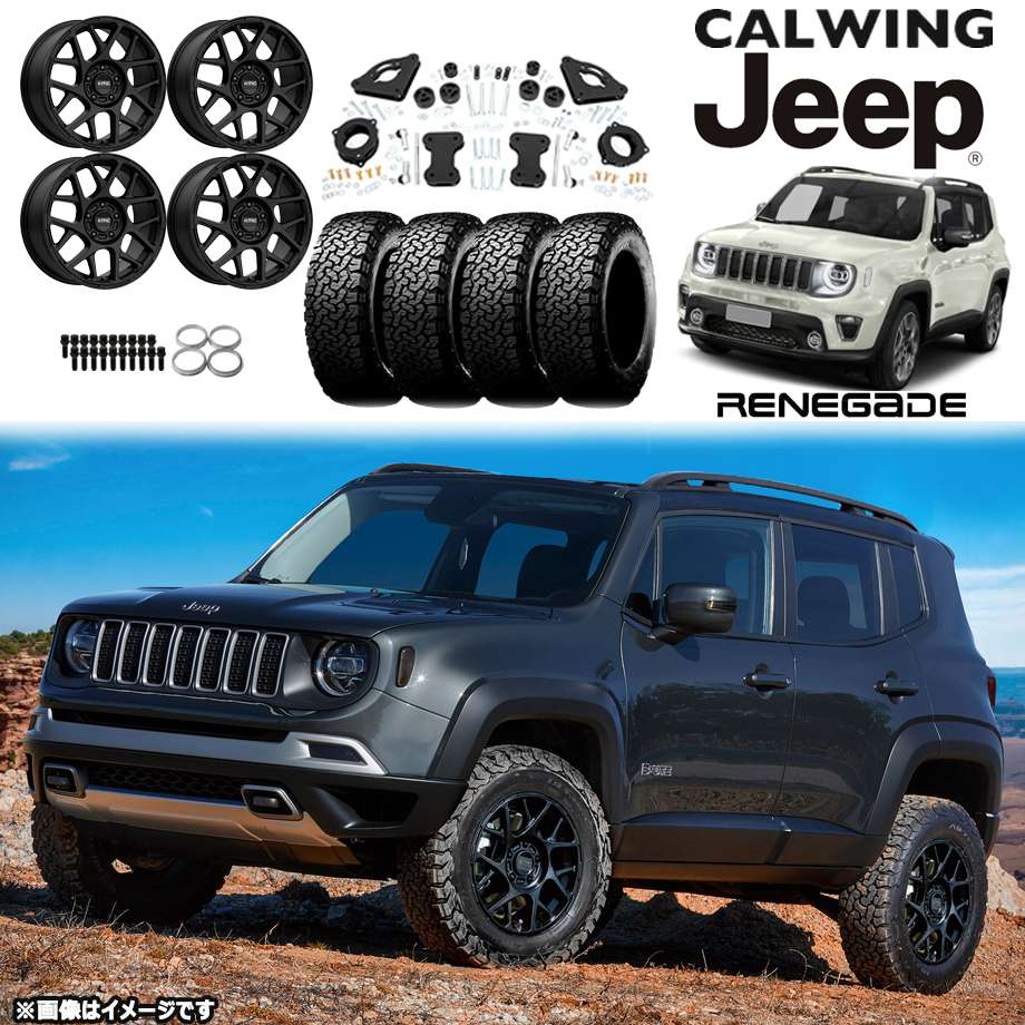 楽天市場】15y- レネゲード | カスタムパッケージ ラフカントリー 2.0