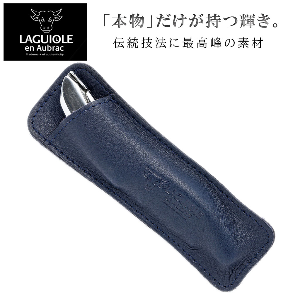 楽天市場】ソムリエナイフ ラギオール・アン・オブラック ソムリエ