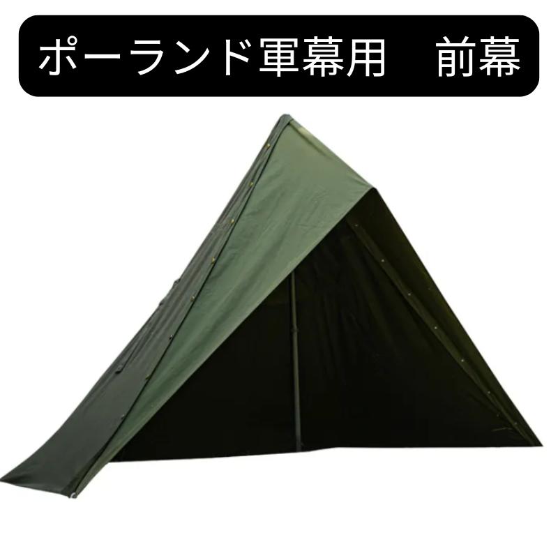 楽天市場】ルーマニア軍 テントシート ポンチョ オリーブ デッド