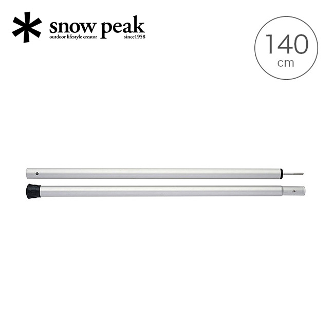 楽天市場】【SALE 10%OFF】スノーピーク ウィングポール 240cm snow