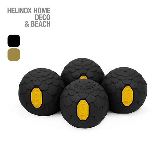 楽天市場】ヘリノックス チェアボールフィート 55mm（4個セット