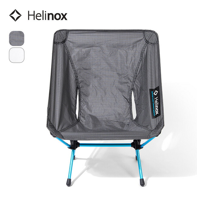 楽天市場】ヘリノックス チェアワン ミニ カモ Helinox Chair One Mini