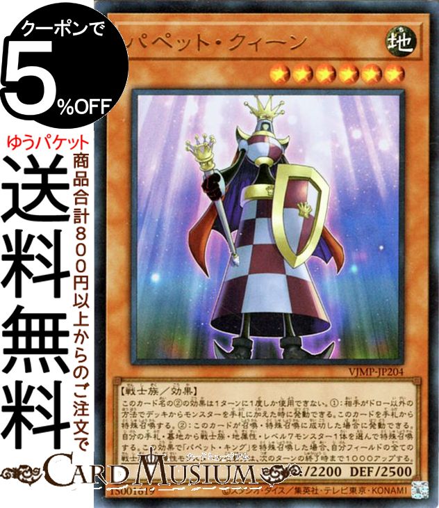 楽天市場】遊戯王カード CX 超巨大空中要塞バビロン ウルトラレア