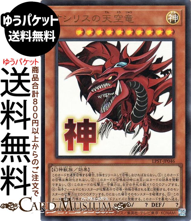 楽天市場】遊戯王カード 幻魔の扉(ウルトラレア) LIMITED PACK GX