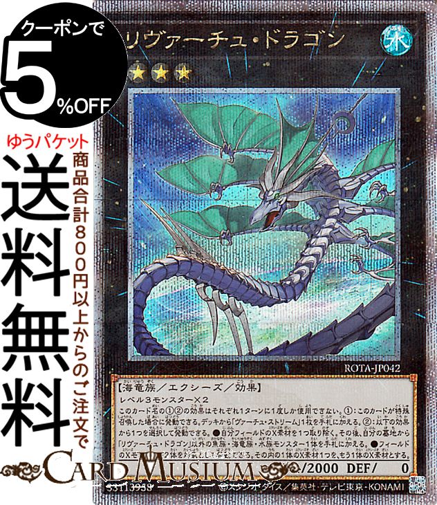 楽天市場】遊戯王カード 霊王の波動(25th シークレットレア) レイジ