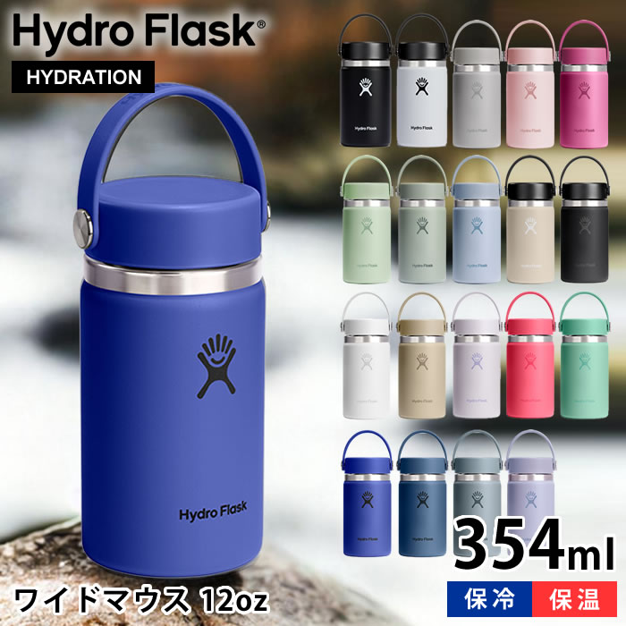 楽天市場】【3月10日はポイント最大10倍祭！】ハイドロフラスク Hydro