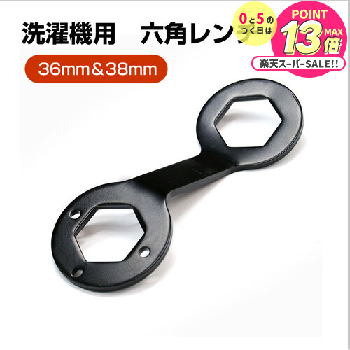 楽天市場】パナソニック HW-25K 洗濯機用ハンマーレスフランジナット