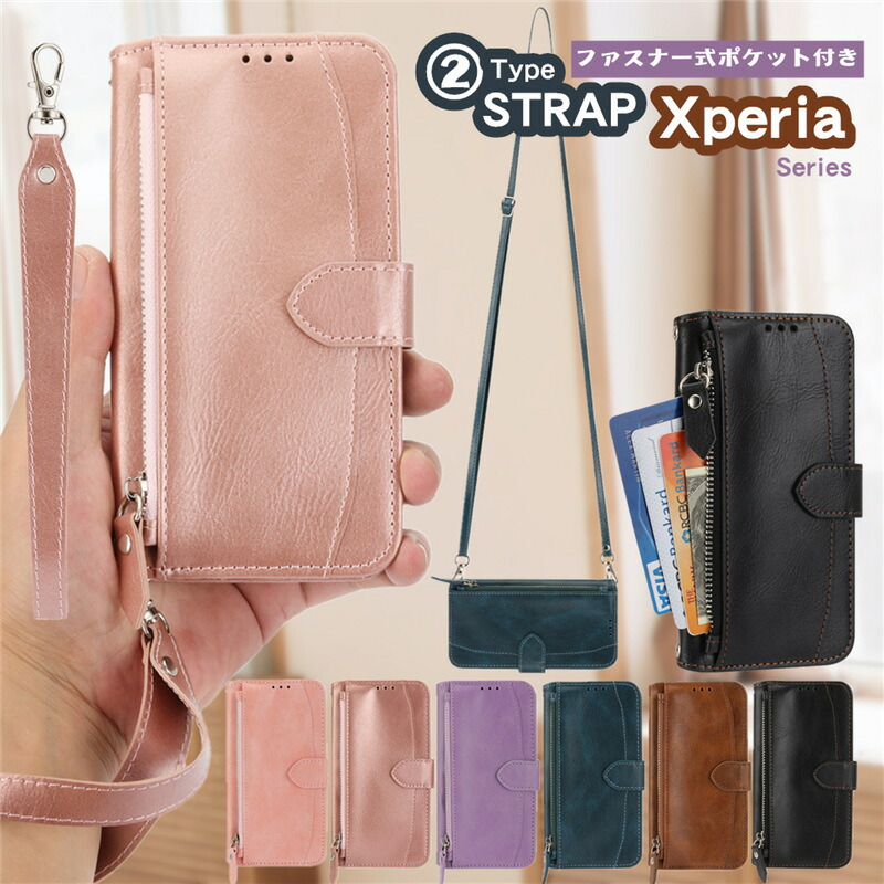 楽天市場】Xperia 1VII 10 V ケース SO-52D SOG11 5 1 VI IV