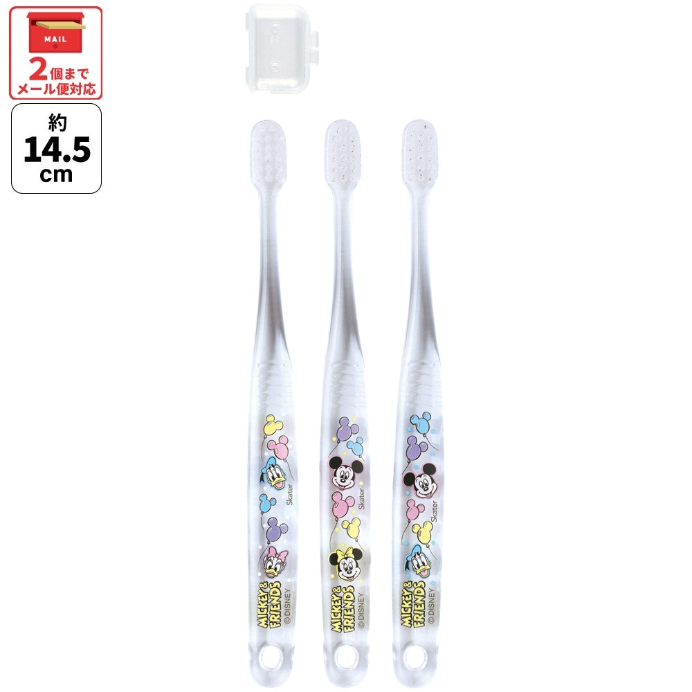 楽天市場】# 歯ブラシ 2本 セット ふつう 衛生 用品 はみがき TBN1W