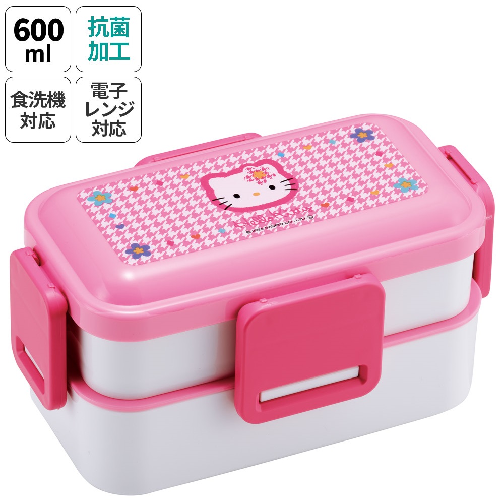 楽天市場】ハローキティ カオハナ 抗菌 4点ロック お弁当箱 2段 600ml