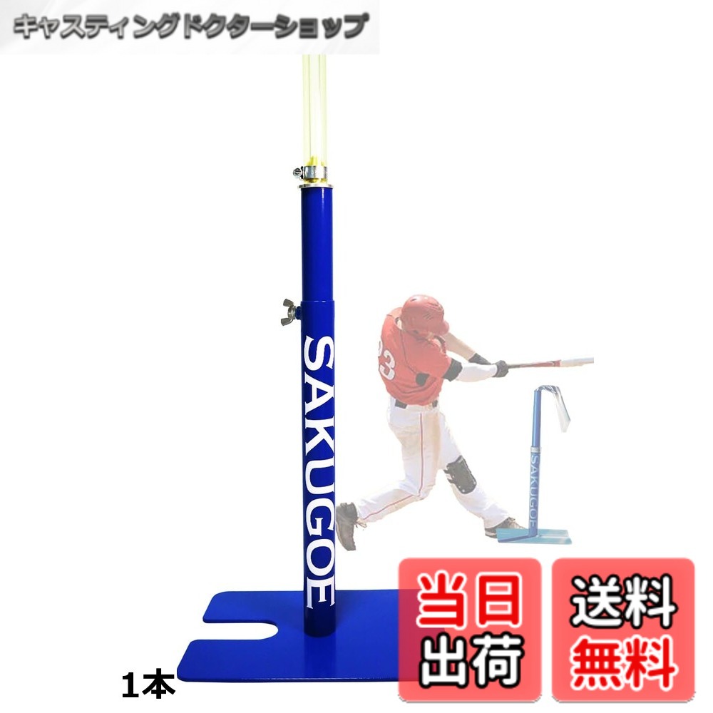 楽天市場】ハング HANG SAKUGOE ver.XII PUT式置きティースタンド