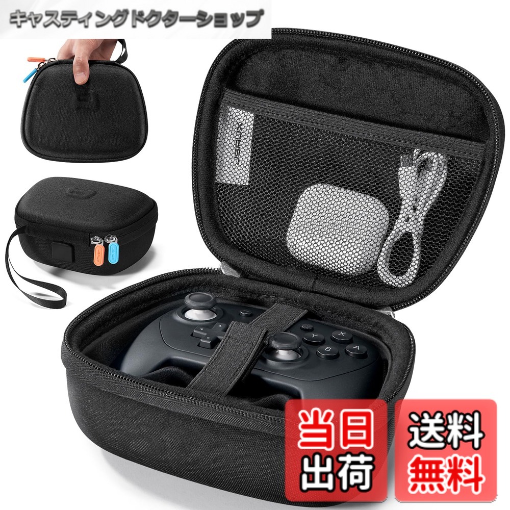 楽天市場】【送料無料】JSAUX プロコンケース Switch 2 Pro対応