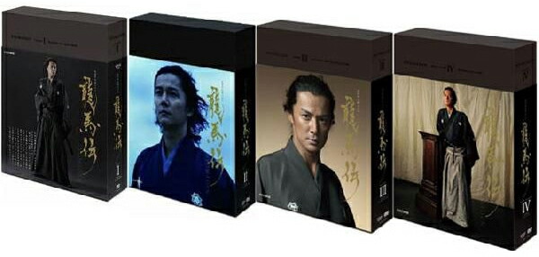 楽天市場】【中古】 大河ドラマ 龍馬伝 完全版 DVD−BOX4
