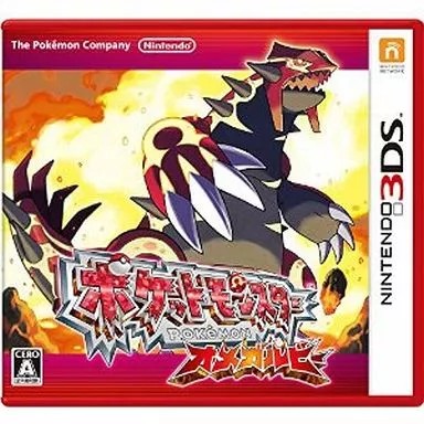 楽天市場】3DS ポケットモンスター アルファサファイア(通常版