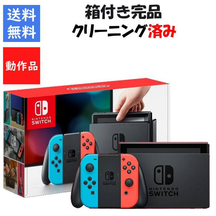 楽天市場】【レビューキャンペーン実施中!】Nintendo Switch 本体のみ