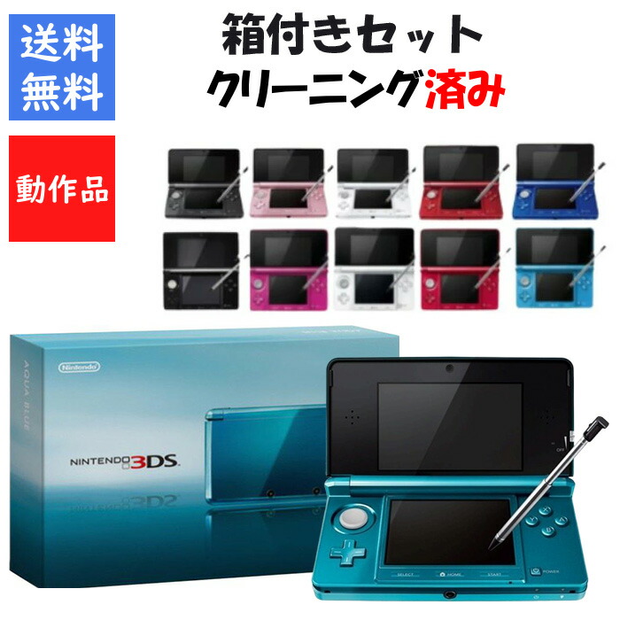 3dsソフト8本セット シュリンク未開封 3dsソフト8本セット シュリンク