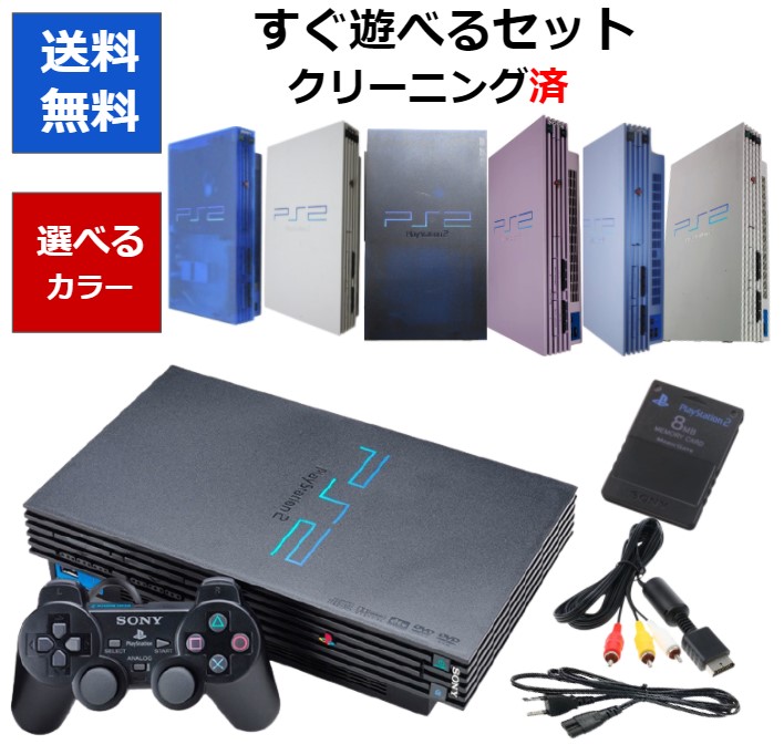 楽天市場】【ジャンル別ソフト3本セット！】PS3 プレステ3 本体