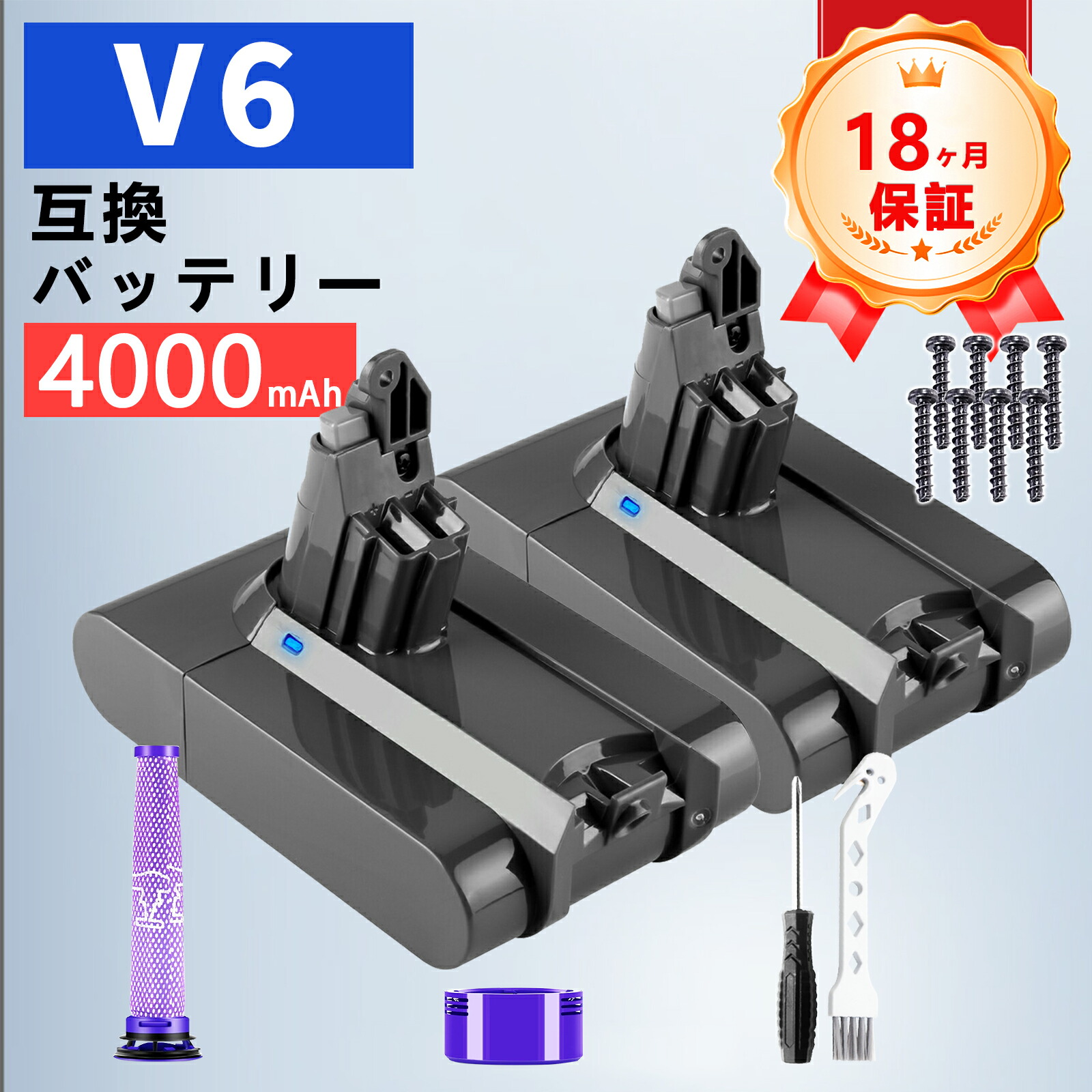楽天市場】【期間限定 10倍】ダイソン 掃除機 v6 バッテリー 大容量