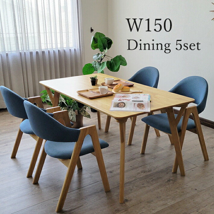 楽天市場】【全品P5倍＆10％OFF】 ダイニングテーブルセット 4人掛け